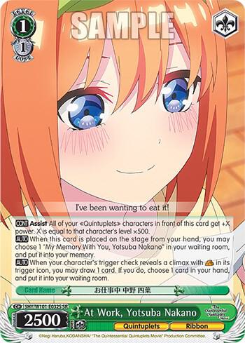 At Work, Yotsuba Nakano (SR), The Quintessential Quintuplets Movie 5HY/W101-E032S SR