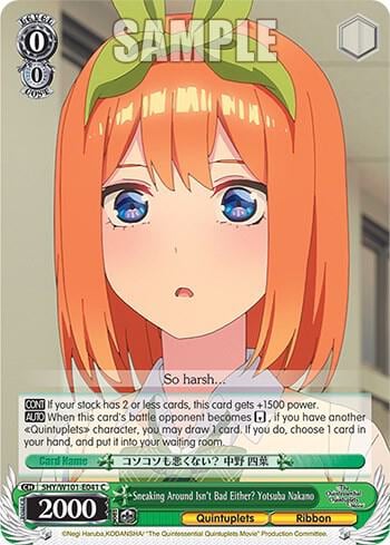 Sneaking Around Isn't Bad Either? Yotsuba Nakano, The Quintessential Quintuplets Movie 5HY/W101-E041 C
