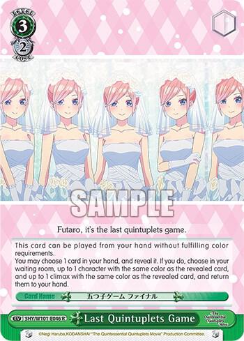 Last Quintuplets Game, The Quintessential Quintuplets Movie 5HY/W101-E046 R