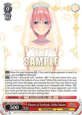 Flowers of Gratitude, Ichika Nakano, The Quintessential Quintuplets Movie 5HY/W101-E054 R