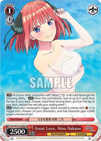 Great Love, Nino Nakano (SR), The Quintessential Quintuplets Movie 5HY/W101-E058S SR