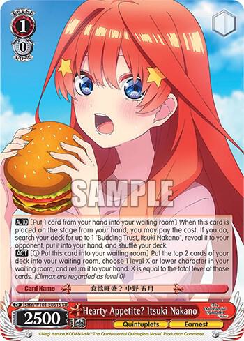 Hearty Appetite? Itsuki Nakano (SR), The Quintessential Quintuplets Movie 5HY/W101-E061S SR