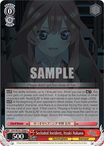 Secluded Incident, Itsuki Nakano, The Quintessential Quintuplets Movie 5HY/W101-E068 C