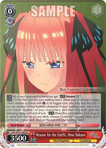 Reason for the Outfit, Nino Nakano, The Quintessential Quintuplets Movie 5HY/W101-E070 C
