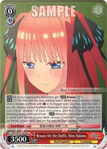 Reason for the Outfit, Nino Nakano, The Quintessential Quintuplets Movie 5HY/W101-E070 C