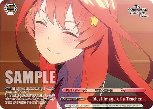 Ideal Image of a Teacher (OFR), The Quintessential Quintuplets Movie 5HY/W101-E075OFR OFR