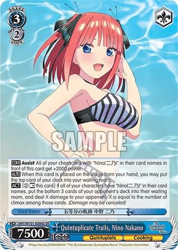 Quintuplicate Trails, Nino Nakano (SR), The Quintessential Quintuplets Movie 5HY/W101-E084S SR