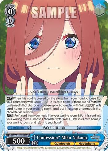 Confession? Miku Nakano (SR), The Quintessential Quintuplets Movie 5HY/W101-E086S SR