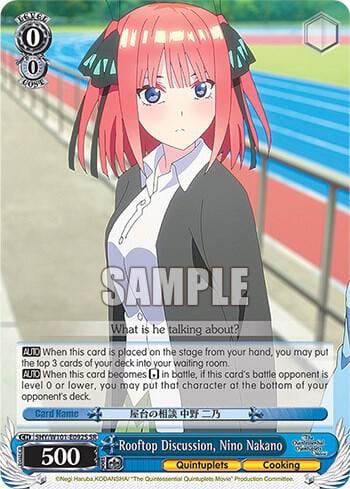 Rooftop Discussion, Nino Nakano (SR), The Quintessential Quintuplets Movie 5HY/W101-E092S SR