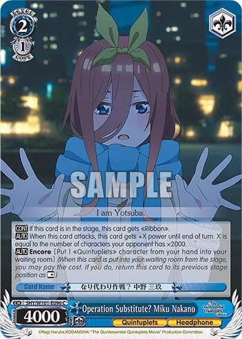 Operation Substitute? Miku Nakano, The Quintessential Quintuplets Movie 5HY/W101-E096 C