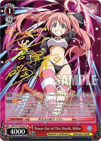 Power Out of This World, Milim (SP), That Time I Got Reincarnated as a Slime Vol.3 TSK/S101-E045SP SP