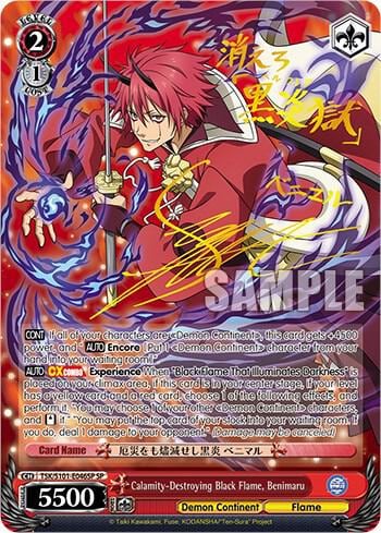 Calamity-Destroying Black Flame, Benimaru (SP), That Time I Got Reincarnated as a Slime Vol.3 TSK/S101-E046SP SP