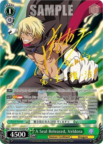 A Seal Released, Veldora (SP), That Time I Got Reincarnated as a Slime Vol.3 TSK/S101-E026SP SP