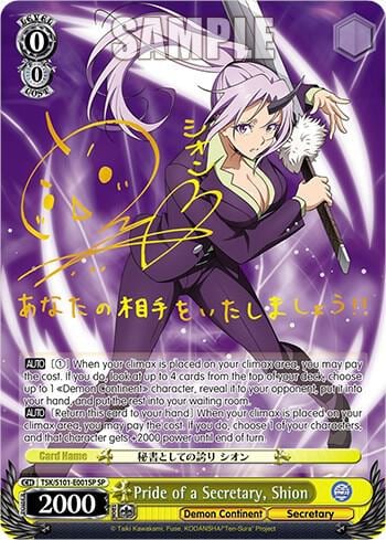 Pride of a Secretary, Shion (SP), That Time I Got Reincarnated as a Slime Vol.3 TSK/S101-E001SP SP