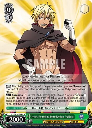 Heart-Pounding Introduction, Veldora (SR), That Time I Got Reincarnated as a Slime Vol.3 TSK/S101-E027S SR