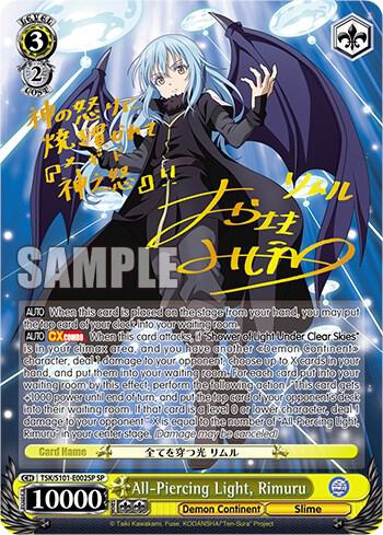 All-Piercing Light, Rimuru (SP), That Time I Got Reincarnated as a Slime Vol.3 TSK/S101-E002SP SP
