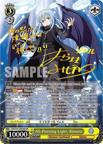 All-Piercing Light, Rimuru (SP), That Time I Got Reincarnated as a Slime Vol.3 TSK/S101-E002SP SP