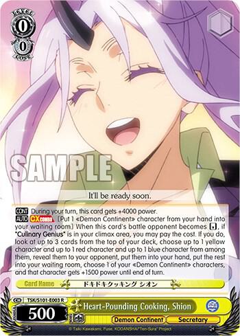 Heart-Pounding Cooking, Shion, That Time I Got Reincarnated as a Slime Vol.3 TSK/S101-E003 R