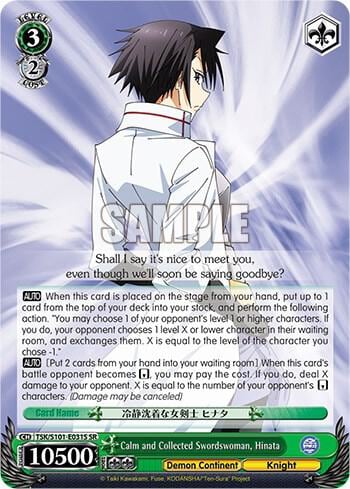 Calm and Collected Swordswoman, Hinata (SR), That Time I Got Reincarnated as a Slime Vol.3 TSK/S101-E031S SR