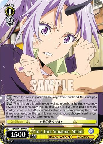 In a Dire Situation, Shion, That Time I Got Reincarnated as a Slime Vol.3 TSK/S101-E006 R
