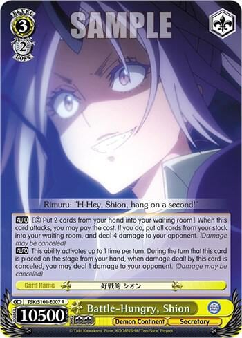 Battle-Hungry, Shion, That Time I Got Reincarnated as a Slime Vol.3 TSK/S101-E007 R