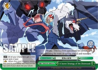 A Secret Strategy of the Distressed, That Time I Got Reincarnated as a Slime Vol.3 TSK/S101-E043 CC