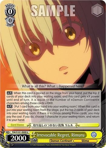 Irrevocable Regret, Rimuru, That Time I Got Reincarnated as a Slime Vol.3 TSK/S101-E009 U