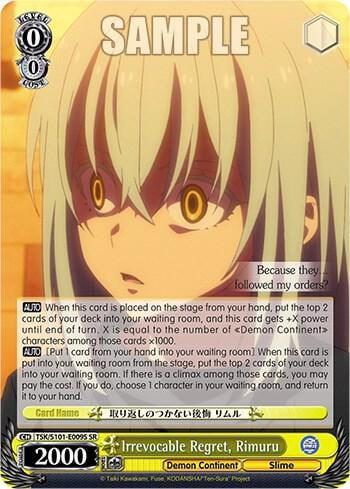 Irrevocable Regret, Rimuru (SR), That Time I Got Reincarnated as a Slime Vol.3 TSK/S101-E009S SR