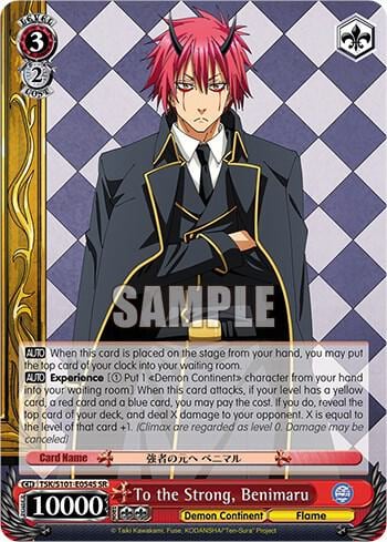 To the Strong, Benimaru (SR), That Time I Got Reincarnated as a Slime Vol.3 TSK/S101-E054S SR