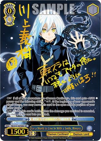 For a World to Live In With a Smile, Rimuru (SEC), That Time I Got Reincarnated as a Slime Vol.3 TSK/S101-E076SEC SEC