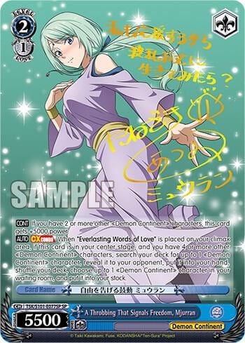A Throbbing That Signals Freedom, Mjurran (SP), That Time I Got Reincarnated as a Slime Vol.3 TSK/S101-E077SP SP