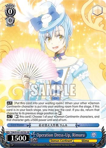 Operation Dress-Up, Rimuru (SR), That Time I Got Reincarnated as a Slime Vol.3 TSK/S101-E079S SR