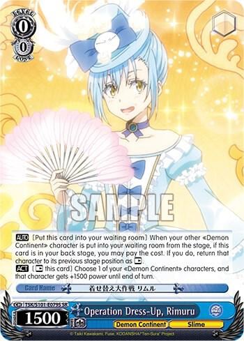 Operation Dress-Up, Rimuru (SR), That Time I Got Reincarnated as a Slime Vol.3 TSK/S101-E079S SR