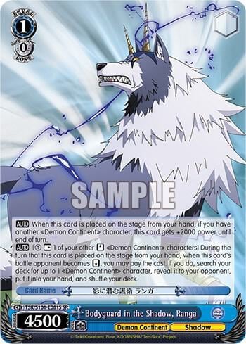 Bodyguard in the Shadow, Ranga (SR), That Time I Got Reincarnated as a Slime Vol.3 TSK/S101-E081S SR