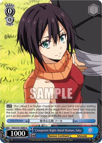 Competent Right-Hand Woman, Soka, That Time I Got Reincarnated as a Slime Vol.3 TSK/S101-E083 U