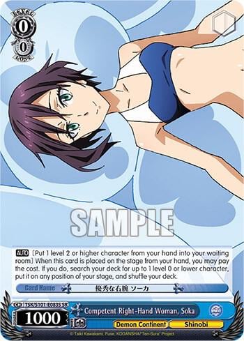 Competent Right-Hand Woman, Soka (SR), That Time I Got Reincarnated as a Slime Vol.3 TSK/S101-E083S (SR)