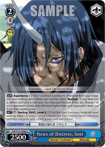 News of Distress, Soei, That Time I Got Reincarnated as a Slime Vol.3 TSK/S101-E086 U
