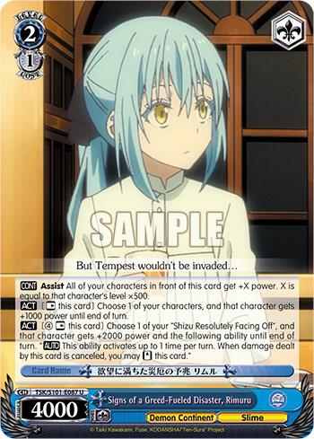Signs of a Greed-Fueled Disaster, Rimuru, That Time I Got Reincarnated as a Slime Vol.3 TSK/S101-E087 U