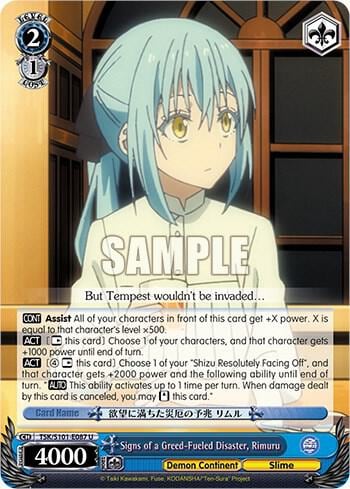 Signs of a Greed-Fueled Disaster, Rimuru, That Time I Got Reincarnated as a Slime Vol.3 TSK/S101-E087 U