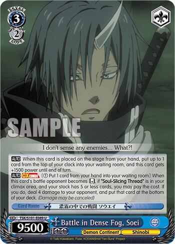Battle in Dense Fog, Soei, That Time I Got Reincarnated as a Slime Vol.3 TSK/S101-E089 U