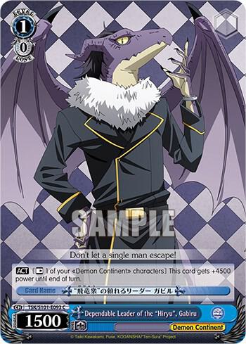 Dependable Leader of the "Hiryu", Gabiru, That Time I Got Reincarnated as a Slime Vol.3 TSK/S101-E093 C