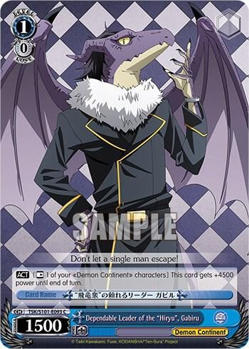 Dependable Leader of the "Hiryu", Gabiru, That Time I Got Reincarnated as a Slime Vol.3 TSK/S101-E093 C