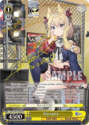 Warspite (SP) (Gold Signature), Azur Lane AZL/S102-TE29SP SP