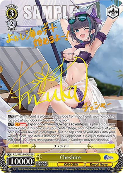 Cheshire (SP) (Gold Signature), Azur Lane AZL/S102-E004SP SP