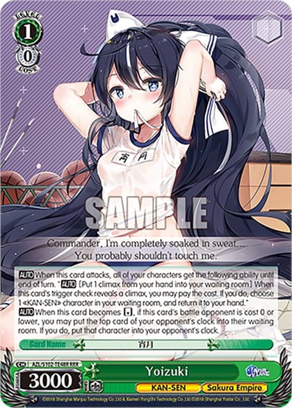Yoizuki (RRR), Azur Lane AZL/S102-TE48R RRR