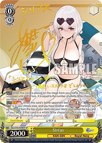 Sirius (SP) (Gold Signature), Azur Lane AZL/S102-E008SP SP