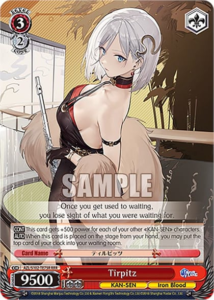 Tirpitz (RRR), Azur Lane AZL/S102-TE75R RRR