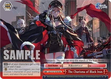 The Charisma of Black Iron (RRR), Azur Lane AZL/S102-TE79R RRR