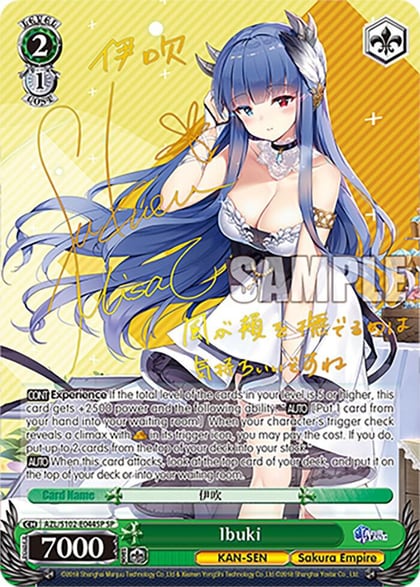 Ibuki (SP) (Gold Signature), Azur Lane AZL/S102-E044SP SP