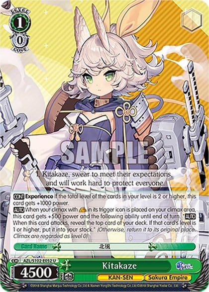 Kitakaze, Azur Lane AZL/S102-E052 U
